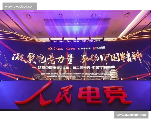 打造国际电竞赛事承办高地推动产业融合创新发展之路城市品牌升级