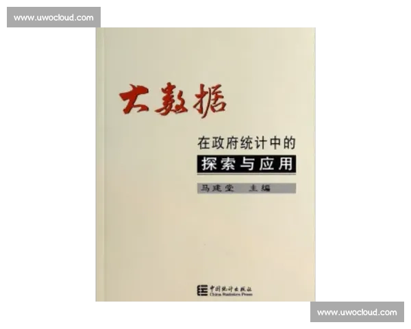 基于大数据分析的技术统计方法研究与应用探索