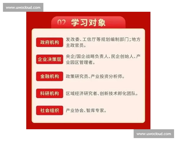 强势崛起引领新时代经济格局全面变革的战略分析 强势崛起引领新时代经济格局全面变革的战略分析